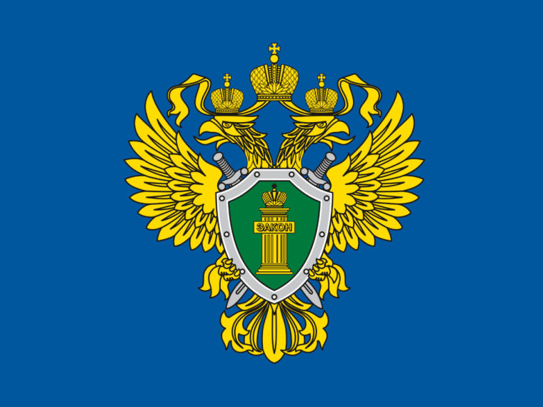Прием граждан.