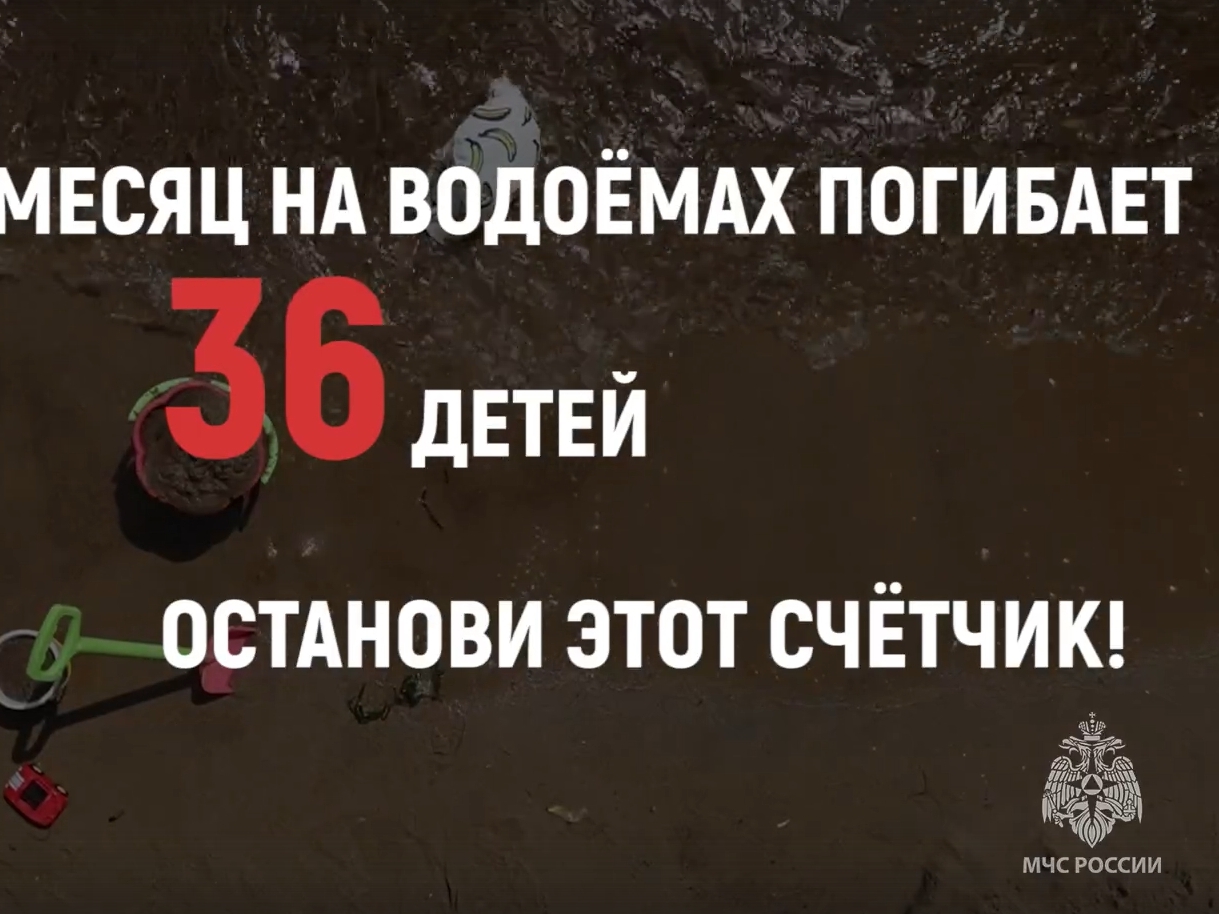 Соблюдайте правила поведения на воде — это сохранит вам жизнь!.