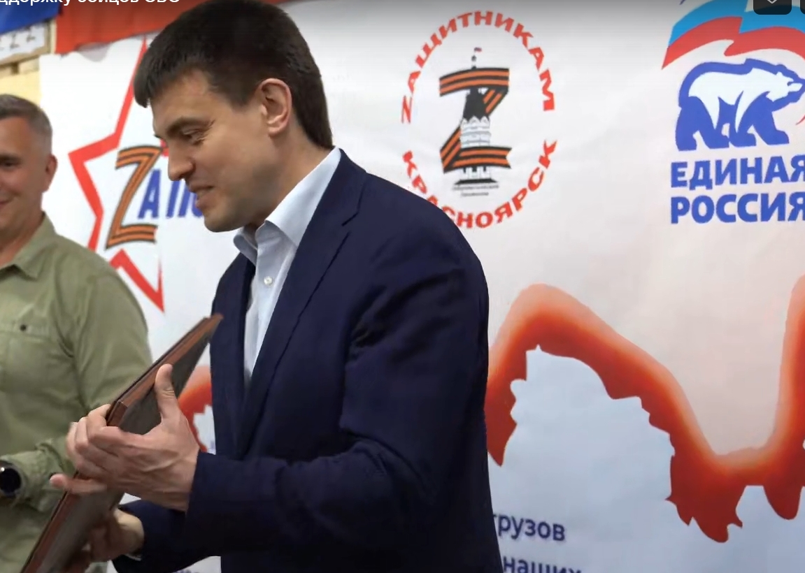 Губернатор Михаил Котюков поблагодарил волонтерские организации Красноярского края за помощь бойцам СВО.
