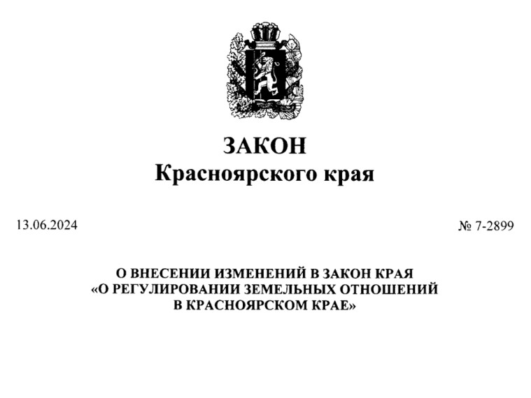 Герои СВО могут получить земельные участки под строительство или хозяйство в своём муниципалитете. Герои СВО могут получить земельные участки под строительство или хозяйство в своём муниципалитете.