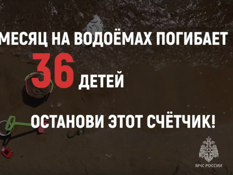 Соблюдайте правила поведения на воде — это сохранит вам жизнь!. Соблюдайте правила поведения на воде — это сохранит вам жизнь!.
