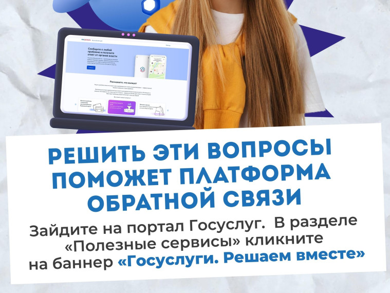 Куда жаловаться на сломанный фонарь, мусор во дворе и протекающую крышу, чтобы проблему решили, а не «просто поговорить»?. Куда жаловаться на сломанный фонарь, мусор во дворе и протекающую крышу, чтобы проблему решили, а не «просто поговорить»?.